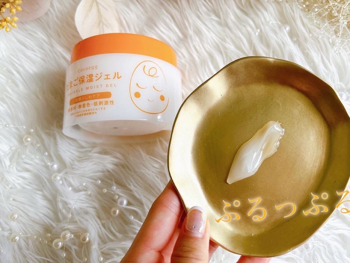 たまご保湿ジェル/ココエッグ/美容液を使ったクチコミ(7枚目)