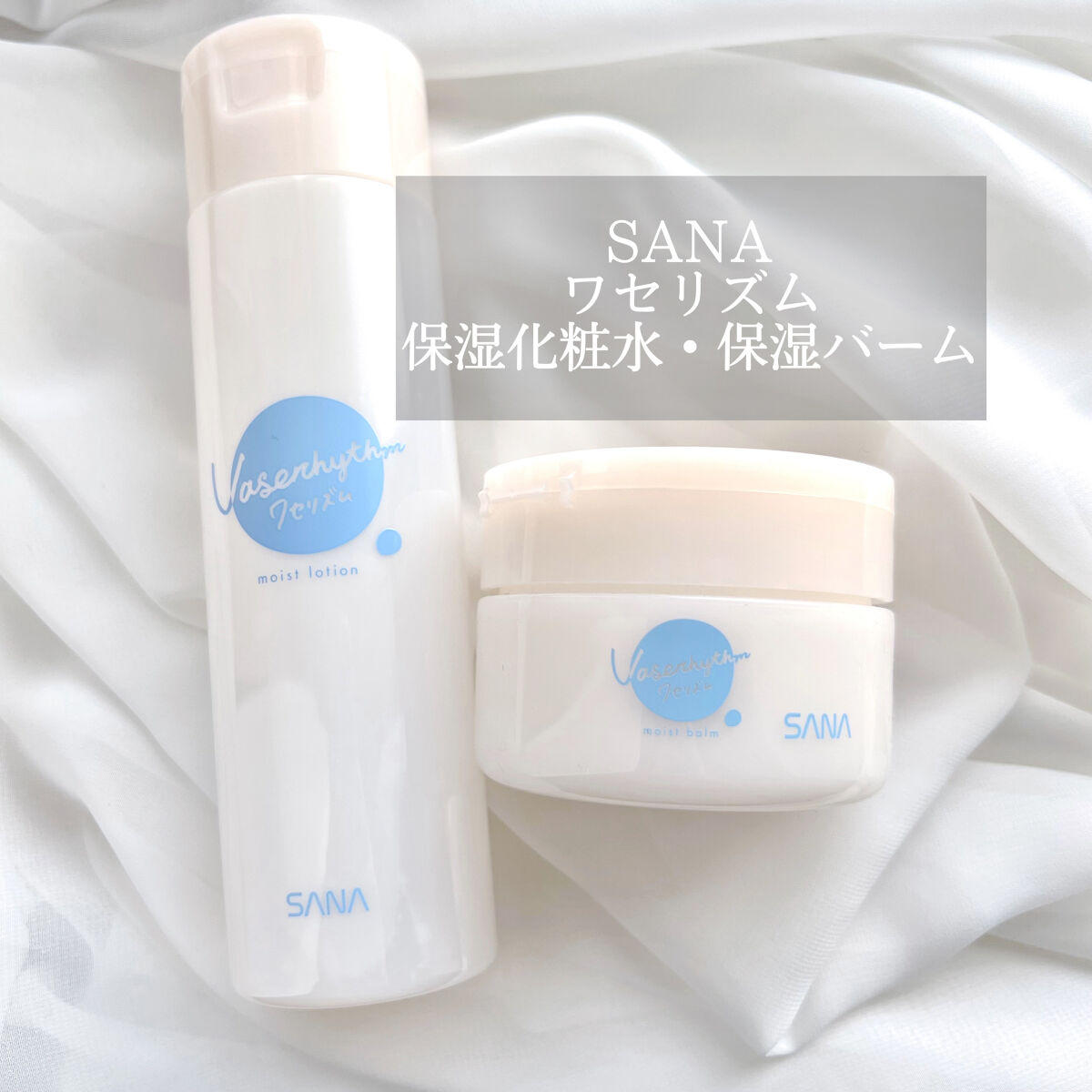 ワセリズム 保湿バーム/ワセリズム/フェイスバームを使ったクチコミ（1枚目）