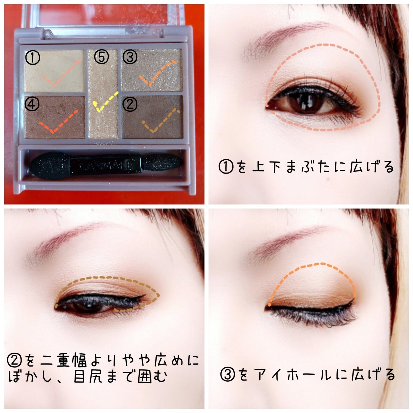 パーフェクトスタイリストアイズ/キャンメイク/アイシャドウパレットを使ったクチコミ(2枚目)