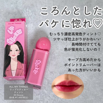 パーフェクトエクステンション マスカラ for カール/D-UP/マスカラを使ったクチコミ(4枚目)