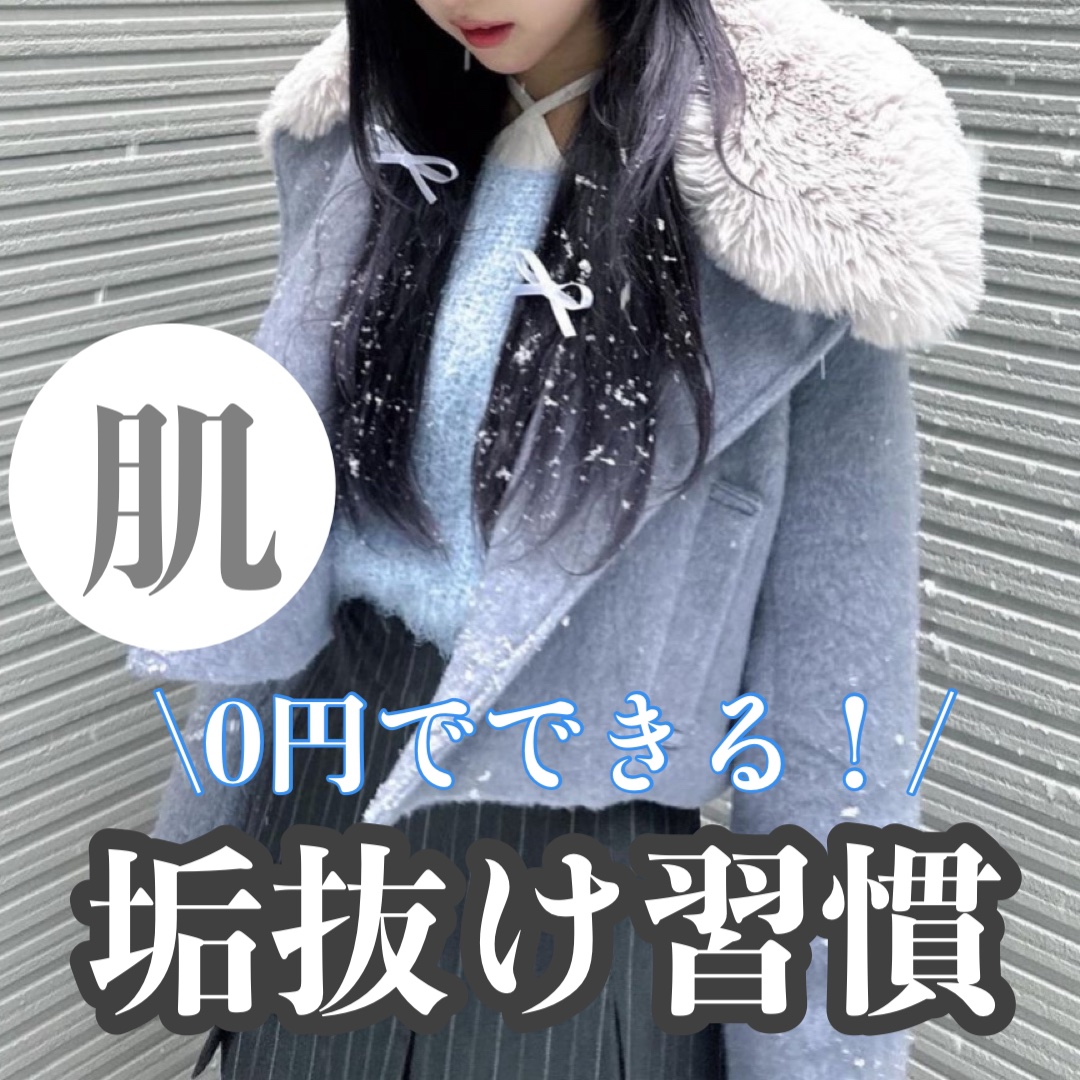 ITOクレンジングタオル/ITO/クレンジングタオルを使ったクチコミ（1枚目）