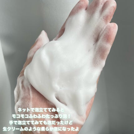 スイスキン 新芽ディープクレンジングフォーム/suiskin/洗顔フォームを使ったクチコミ(5枚目)