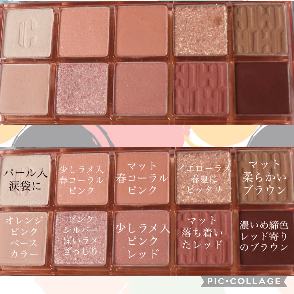 プロ アイ パレット/CLIO/アイシャドウパレットを使ったクチコミ(6枚目)