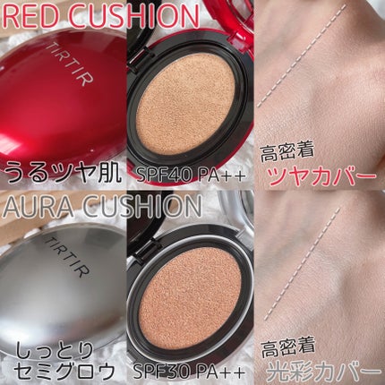 マスク フィット レッド クッション/TIRTIR(ティルティル)/クッションファンデーションを使ったクチコミ(4枚目)