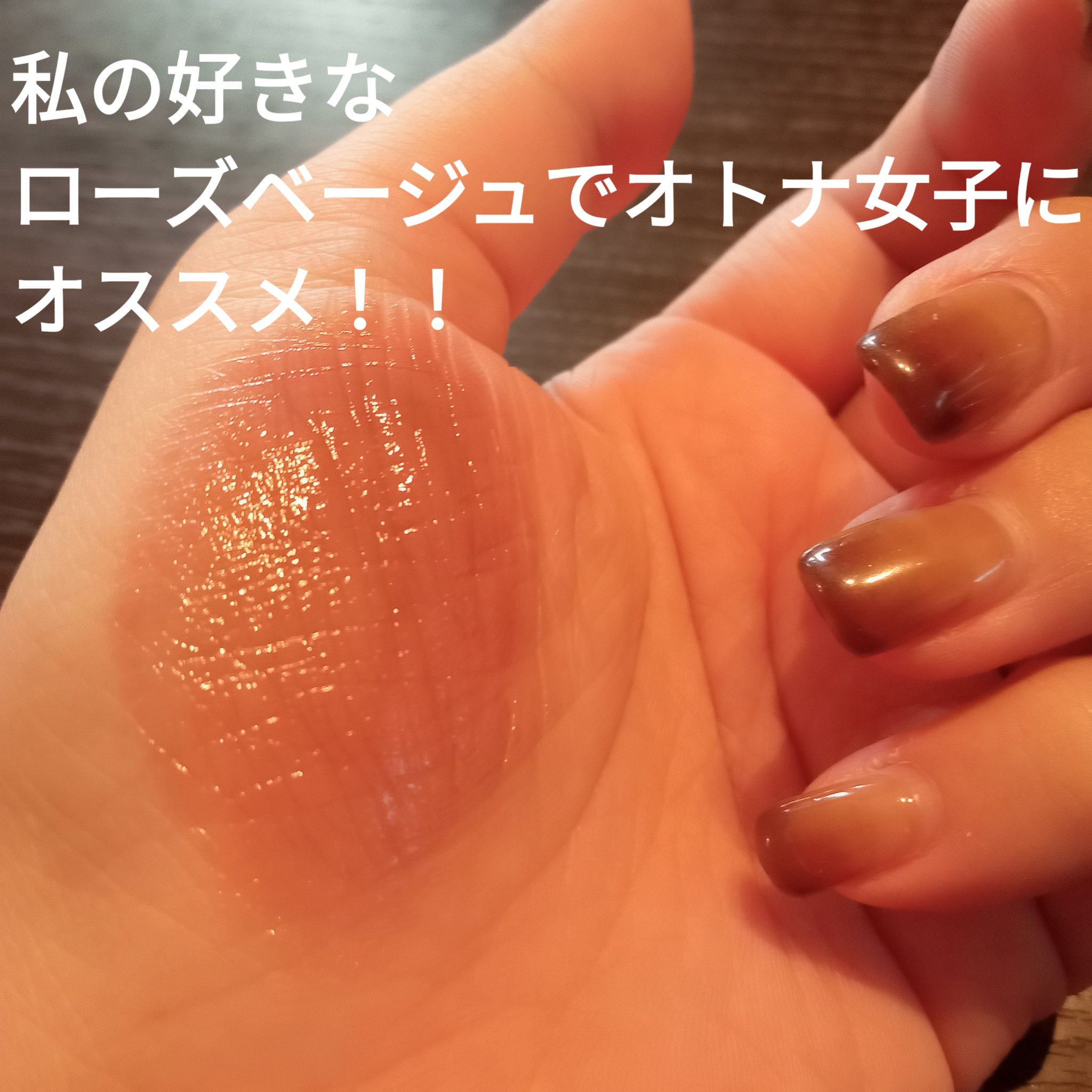 ボンディンググロウリップスティック/Laka/口紅を使ったクチコミ（2枚目）