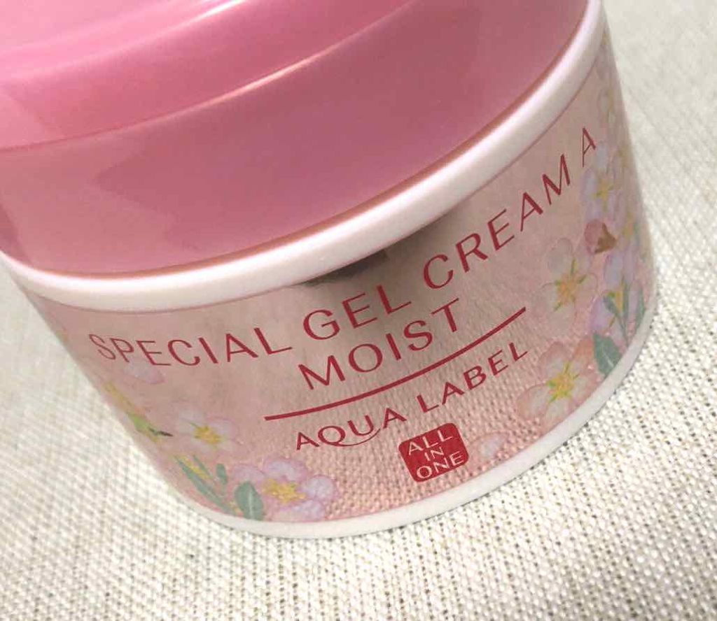 スペシャルジェルクリームA(モイスト)S/アクアレーベル/フェイスクリームを使ったクチコミ（3枚目）