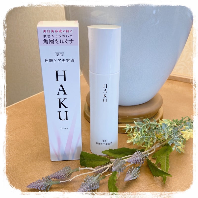 角層ケア美容液/HAKU/美容液を使ったクチコミ(1枚目)