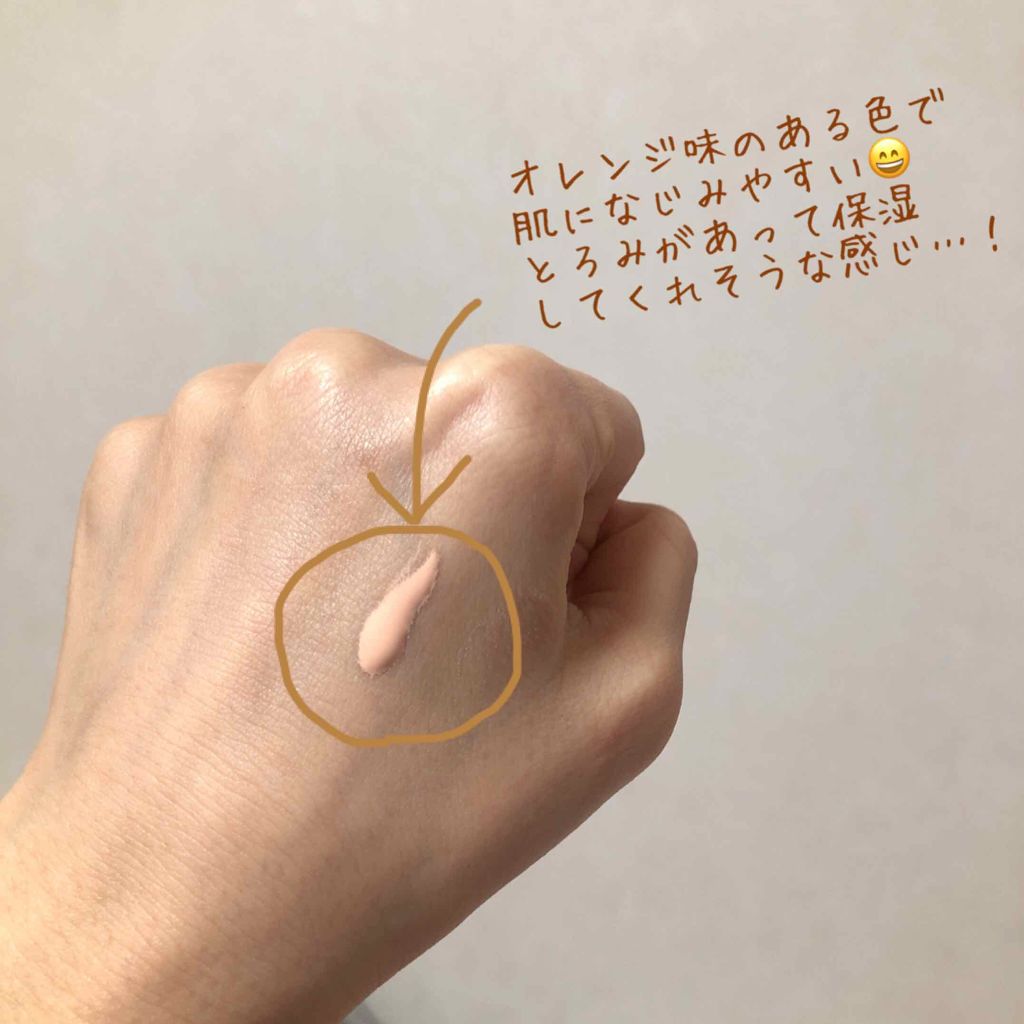 皮脂テカリ防止下地 保湿タイプ/CEZANNE/化粧下地を使ったクチコミ(2枚目)