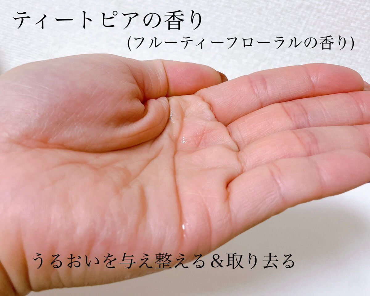 4　レイヤリング　コットン/KANEBO/コットンを使ったクチコミ（2枚目）