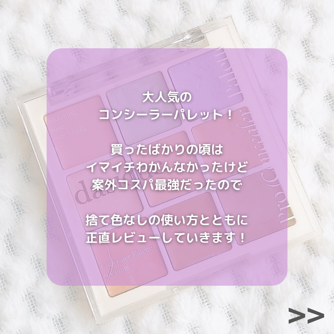 リップブラシ/セリア/メイクブラシを使ったクチコミ(2枚目)