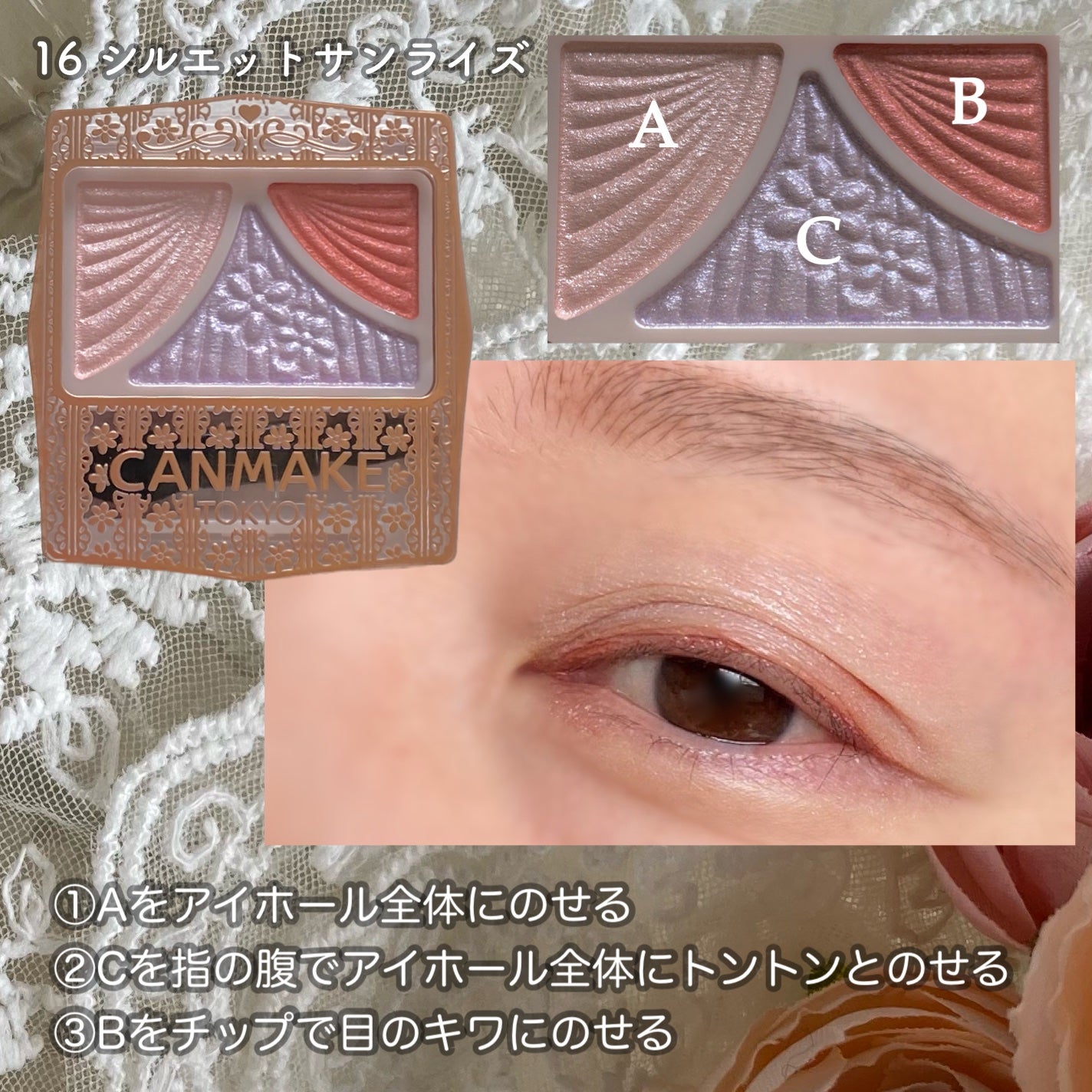 ジューシーピュアアイズ/キャンメイク/アイシャドウパレットを使ったクチコミ(5枚目)