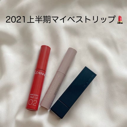 ウォータリーティントリップ/CEZANNE/リップティントを使ったクチコミ(1枚目)