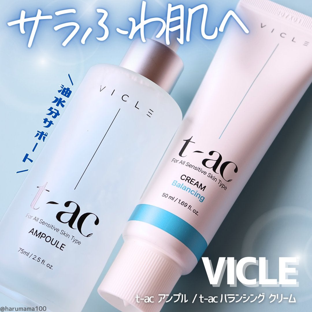 T-AC バランシング クリーム/VICLE/フェイスクリームを使ったクチコミ(1枚目)