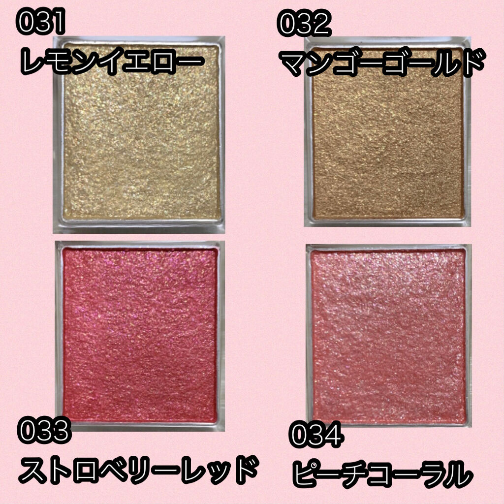 プリズム パウダーアイカラー/リンメル ロンドン/単色アイシャドウを使ったクチコミ（2枚目）