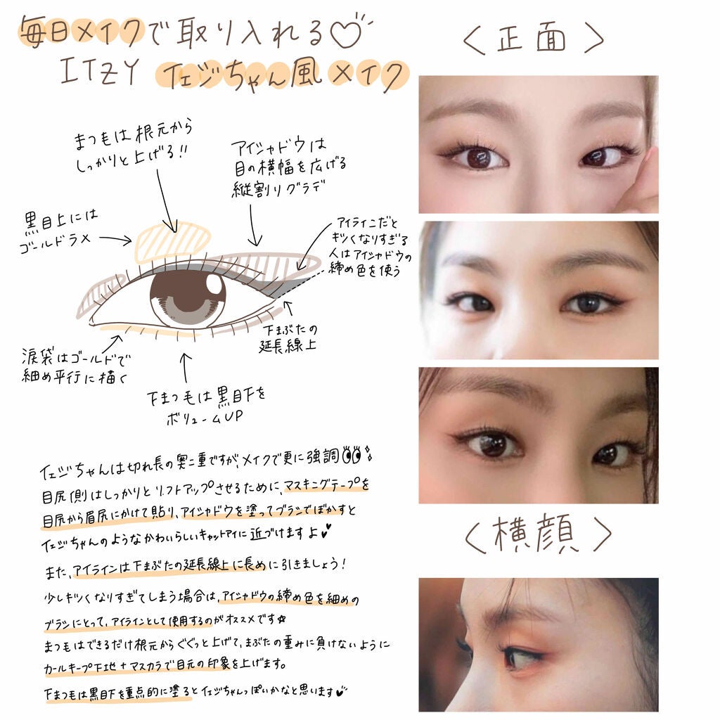 UR GLAM BLOOMING EYE COLOR PALETTE/U R GLAM/アイシャドウパレットを使ったクチコミ(4枚目)