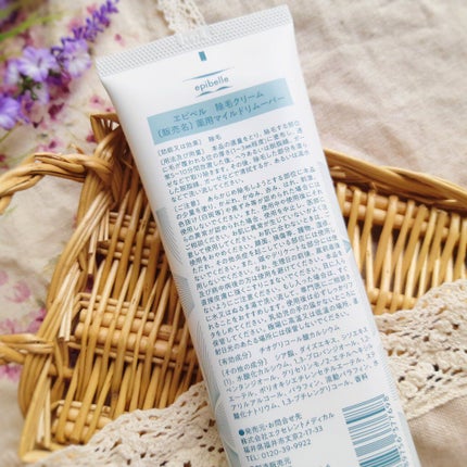 ぎんむぎ@フォロバするお👍🏻🎀 on LIPS 「【つるつるのもちもちな肌に!!💕】エクセレントメディカルさんの..」(6枚目)