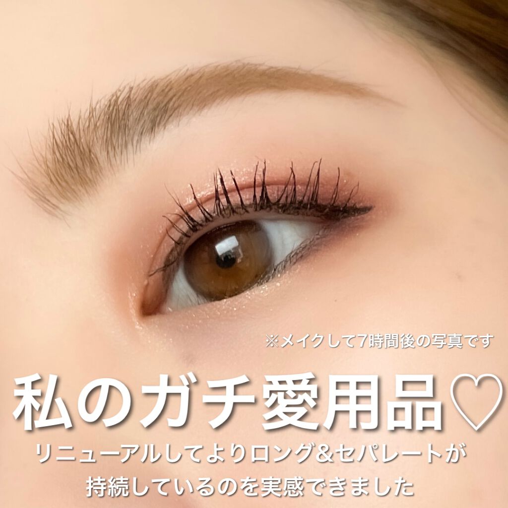 ロングUPマスカラ スーパーWP/ヒロインメイク/マスカラを使ったクチコミ(4枚目)