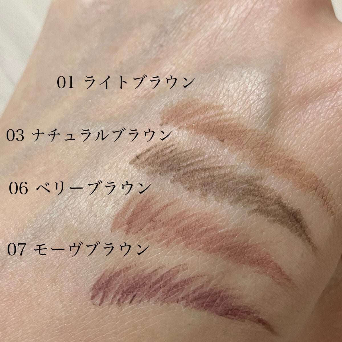 超細芯アイブロウ/CEZANNE/アイブロウペンシルを使ったクチコミ(3枚目)