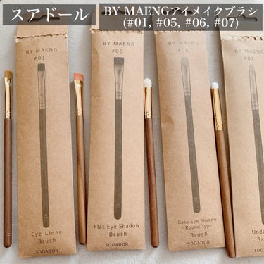 BY MAENG #07 Under Eye Brush/SOOA DOR/メイクアップキットを使ったクチコミ（1枚目）