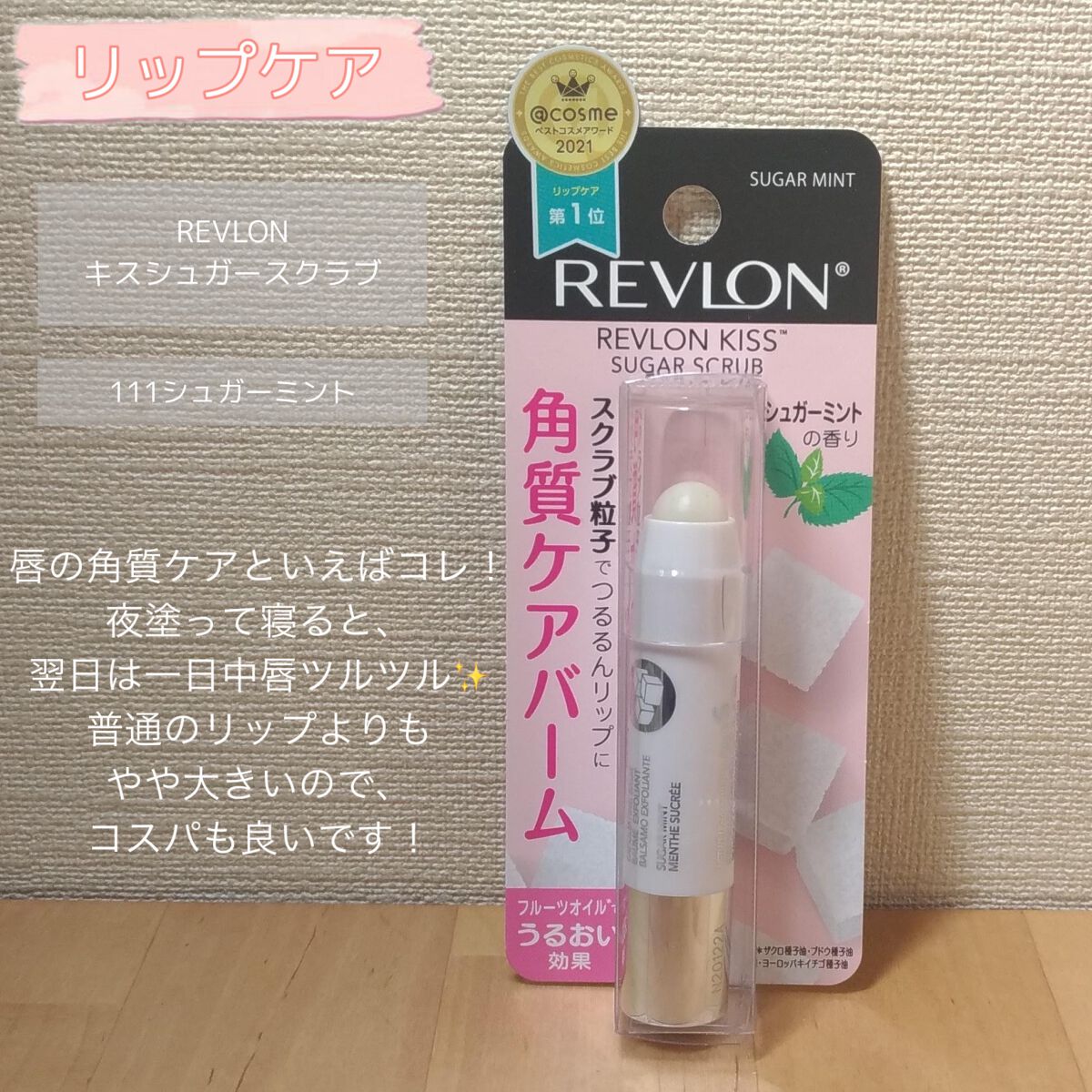 ハンドベール プレミアムリッチネイル/メンソレータム/ネイルオイル・トリートメントを使ったクチコミ(3枚目)