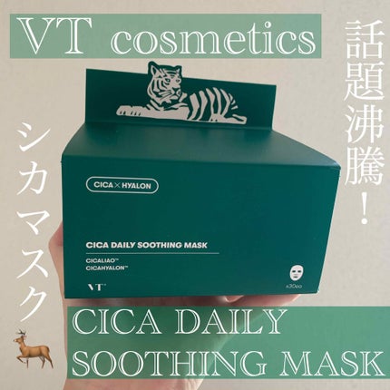 CICA ãã€ãªãŒã¹ãŒãžã³ã°ãã¹ã¯/VT/ã·ãŒããã¹ã¯ã»ããã¯ã䜿ã£ãã¯ãã³ãïŒ1æç®ïŒ