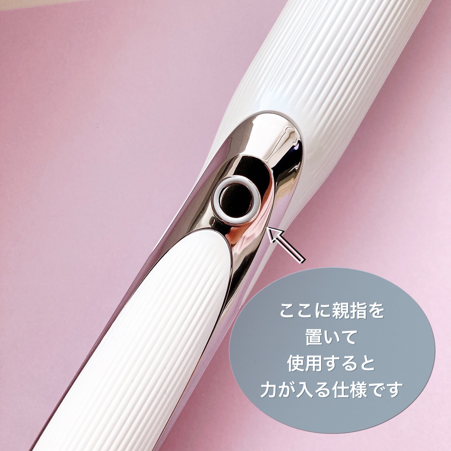 リファ ビューテック ストレートアイロン/ReFa/ストレートアイロンを使ったクチコミ（2枚目）