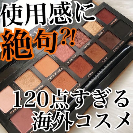 SOFT GLAM アイシャドウ パレット/アナスタシア ビバリーヒルズ/アイシャドウパレットを使ったクチコミ(1枚目)