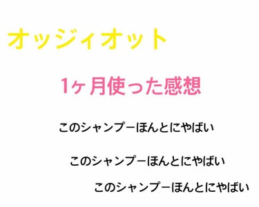 ことりのおやつ♢﻿クラピカにガチ恋女 on LIPS 「こんにちは〜🧑🏻‍🦲🧑🏻‍🦲前にも投稿しましたが、1ヶ月使った..」（1枚目）