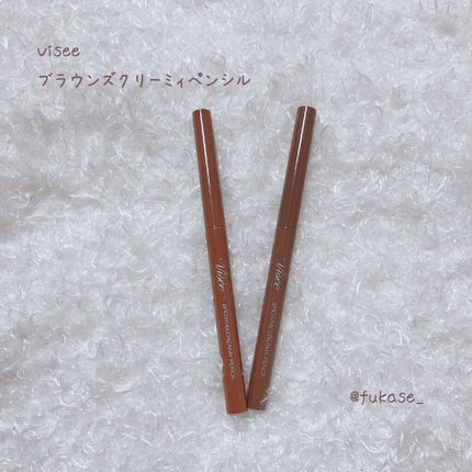 ブラウンズ クリーミィペンシル/Visée/ペンシルアイライナーを使ったクチコミ(1枚目)