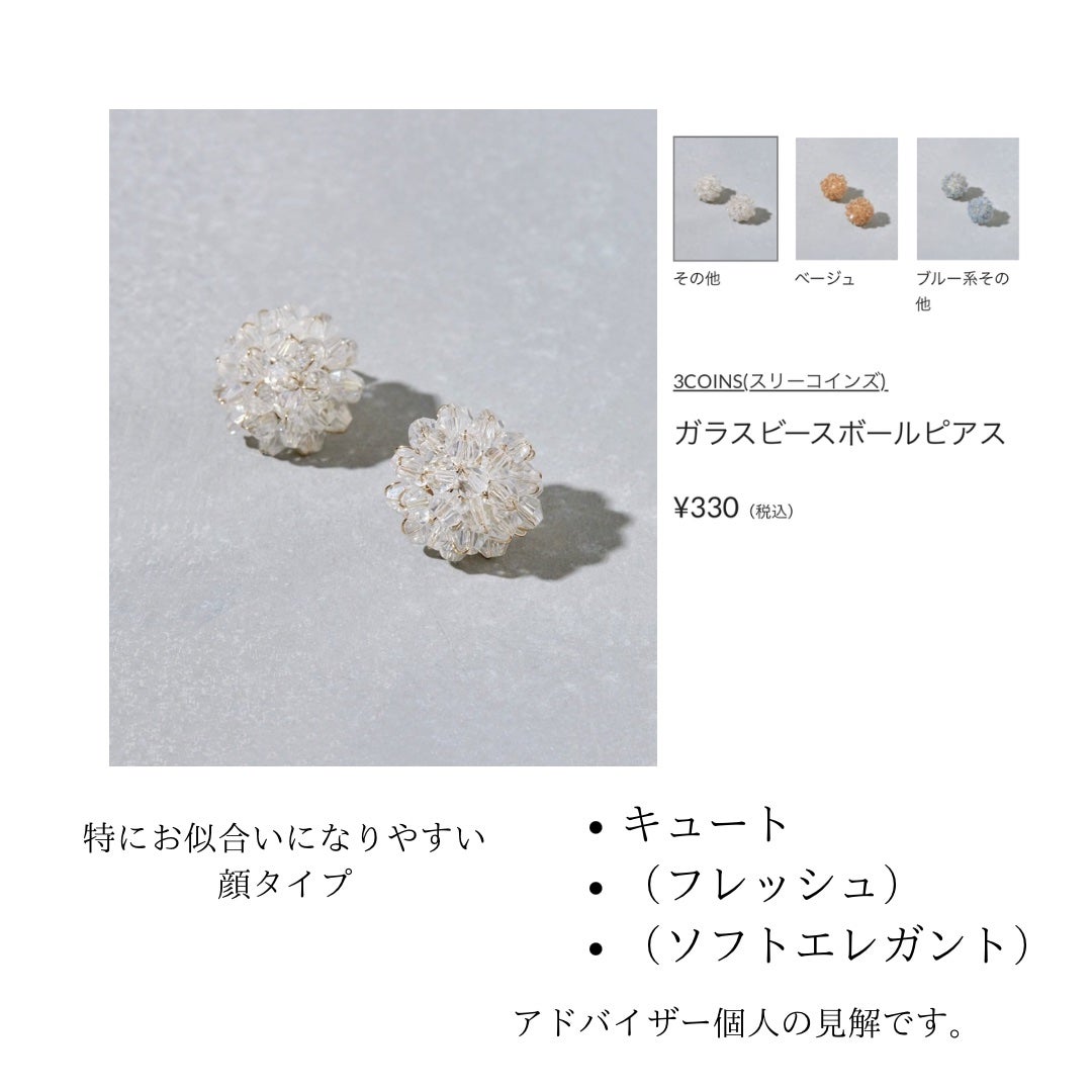 ichi on LIPS 「形やイメージの参考にしてみて下さい✨特にモチーフの大きさや形は..」(8枚目)