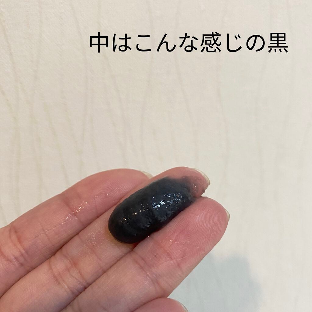 クレイディープスパマスクN/CLAYGE/ヘアマスク・ヘアパックを使ったクチコミ(2枚目)