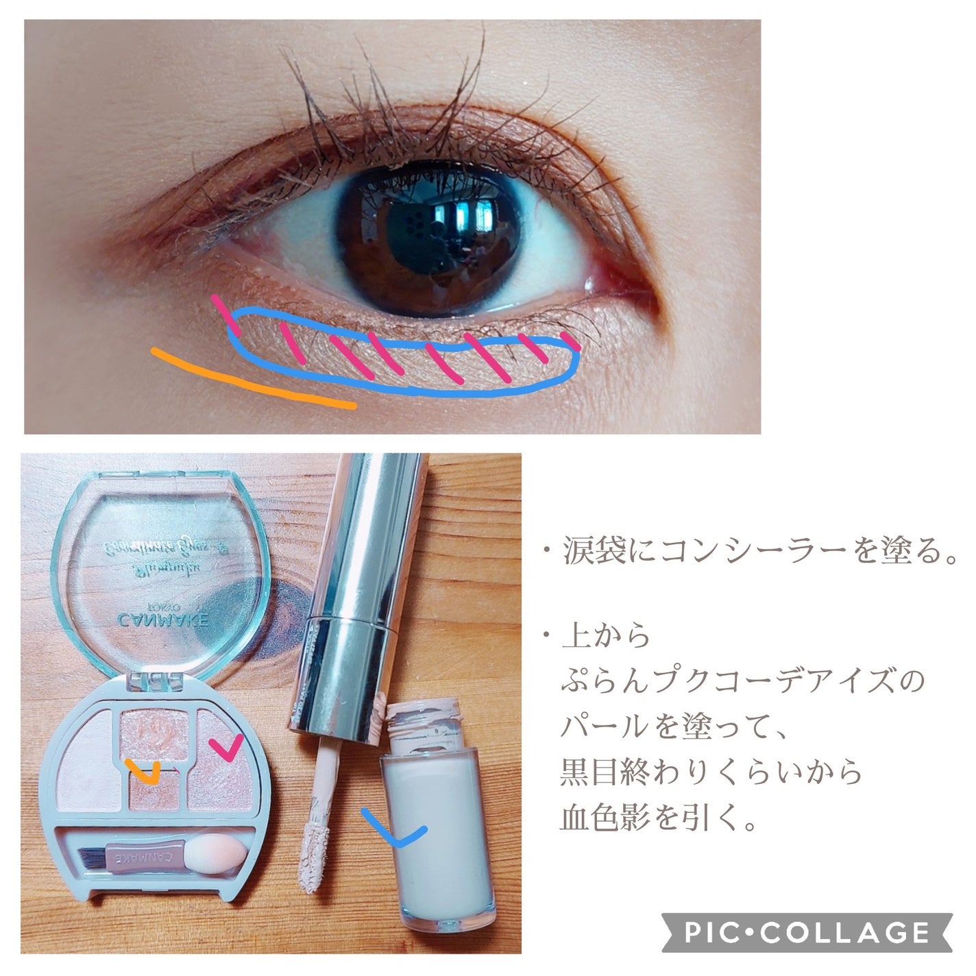 ジェルアイライナー/CEZANNE/ジェルアイライナーを使ったクチコミ(3枚目)