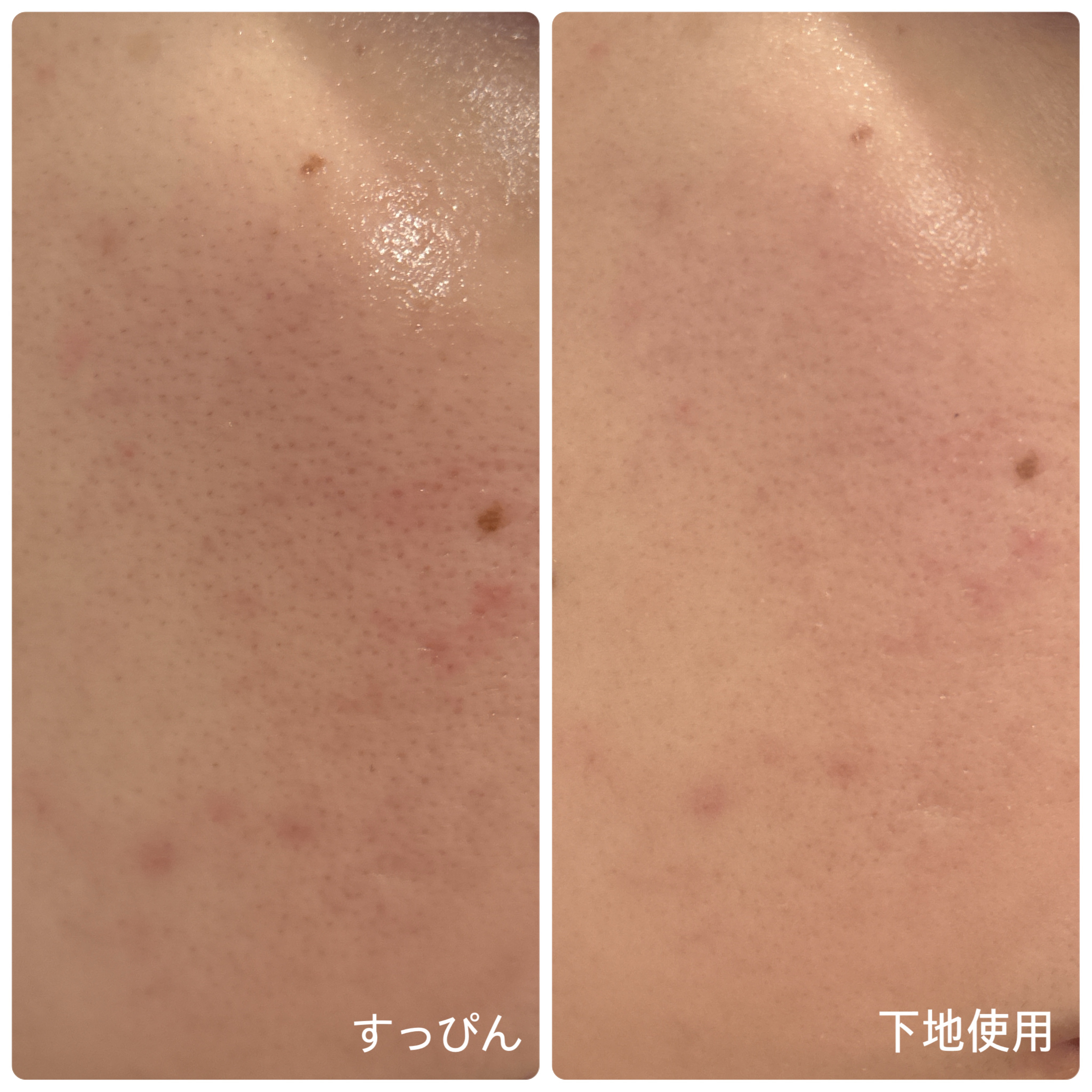 オルビスユー トリートメントプライマー 通常版/オルビス/化粧下地を使ったクチコミ（2枚目）