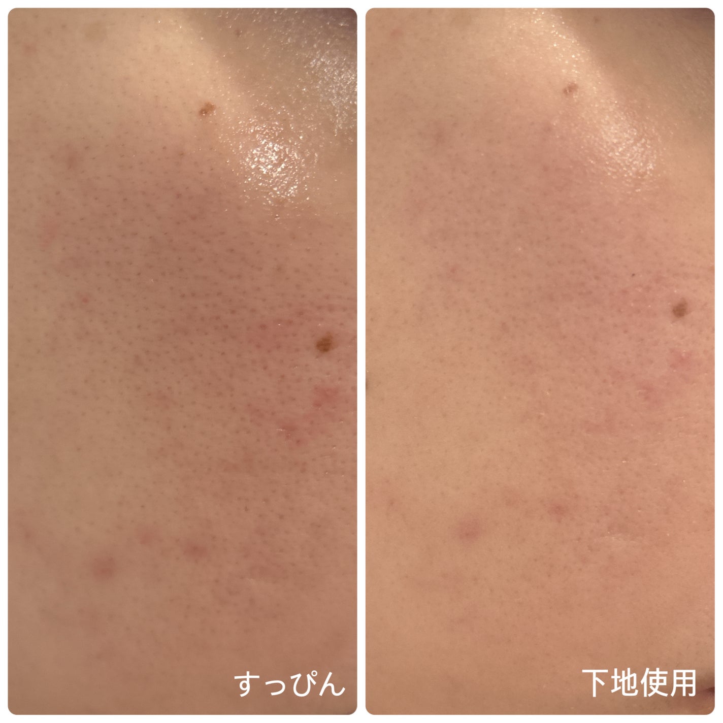 オルビスユー トリートメントプライマー/オルビス/化粧下地を使ったクチコミ(2枚目)