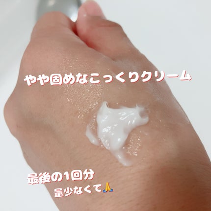 ネイチャーコンク 薬用リンクルケアジェルクリーム/ネイチャーコンク/オールインワン化粧品を使ったクチコミ(3枚目)