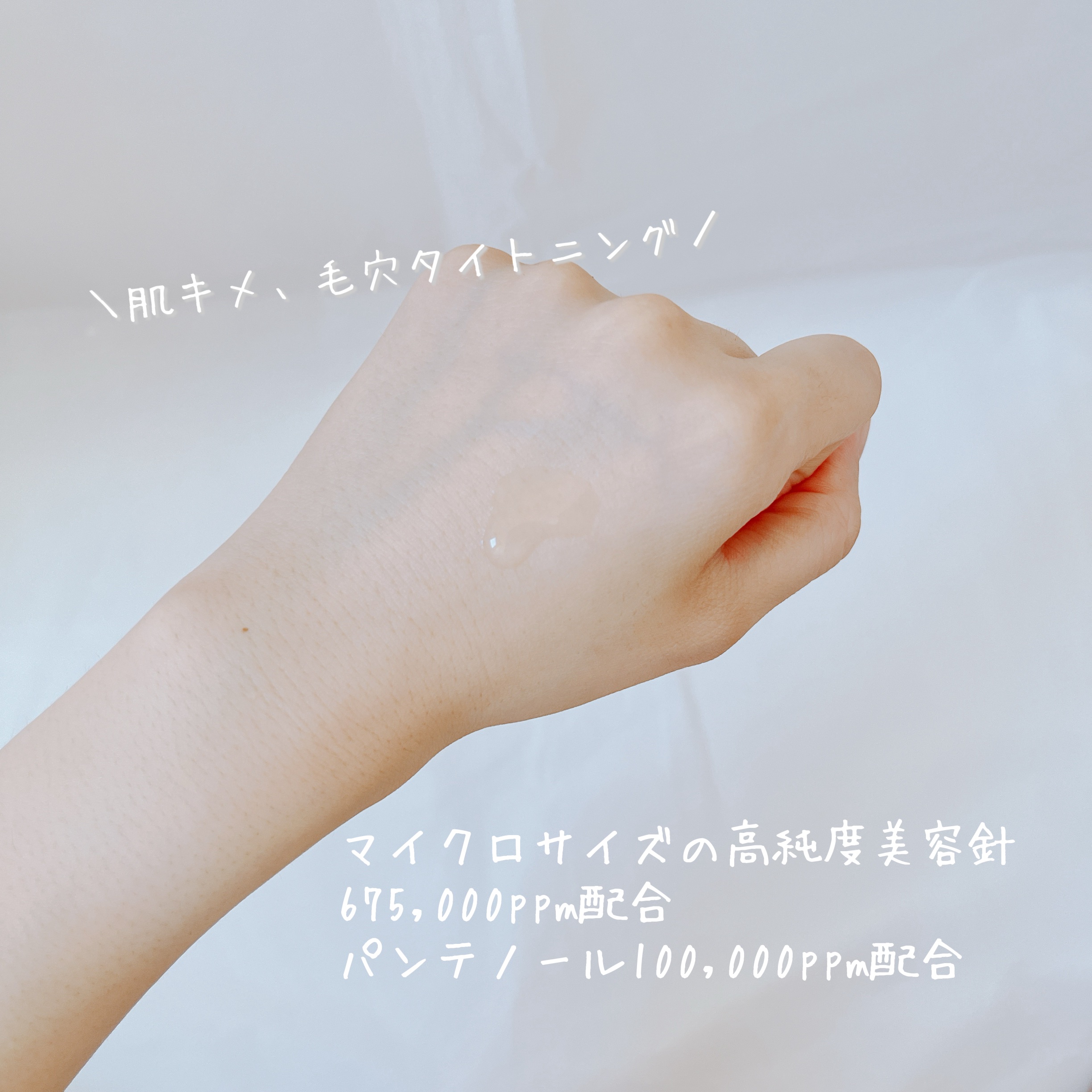 ロングアクティブアイラッシュセラム/COSNORI/まつげ美容液を使ったクチコミ（3枚目）