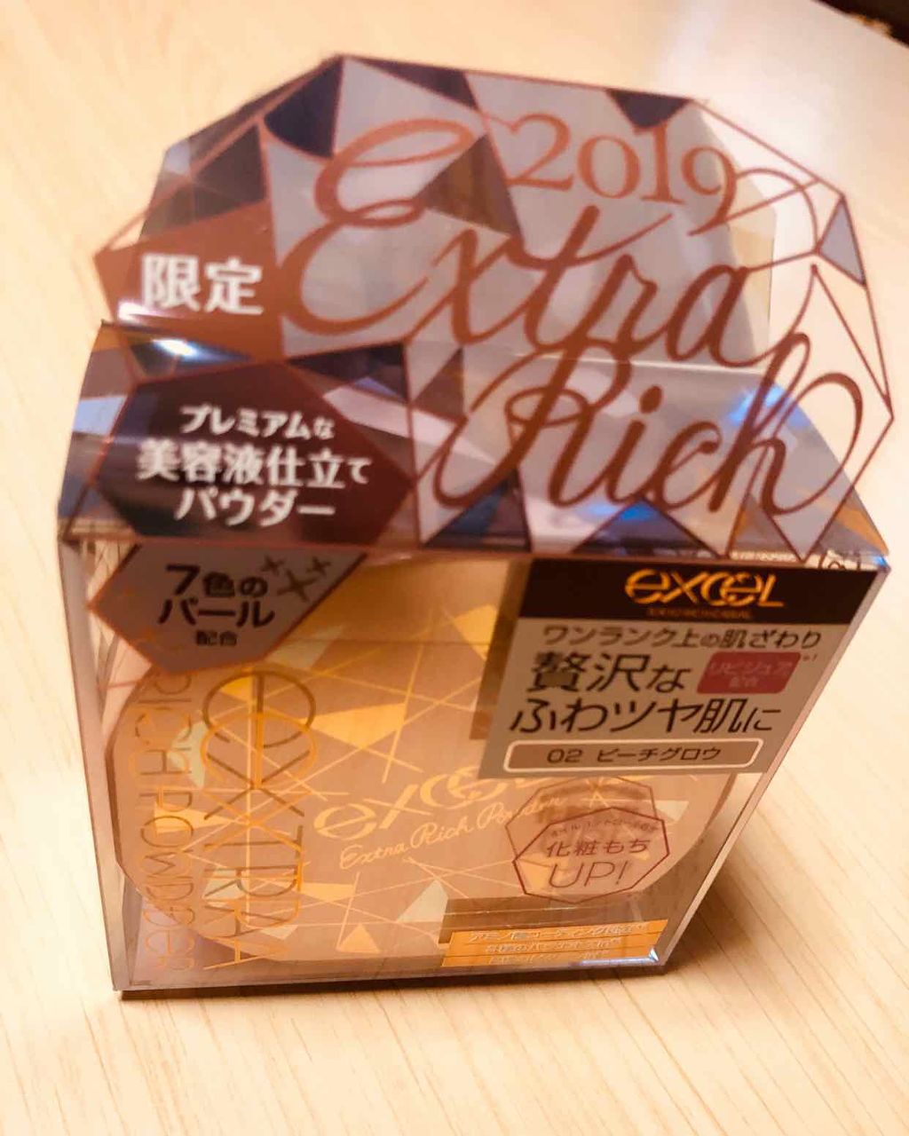 エクストラリッチパウダー/excel/ルースパウダーを使ったクチコミ(1枚目)