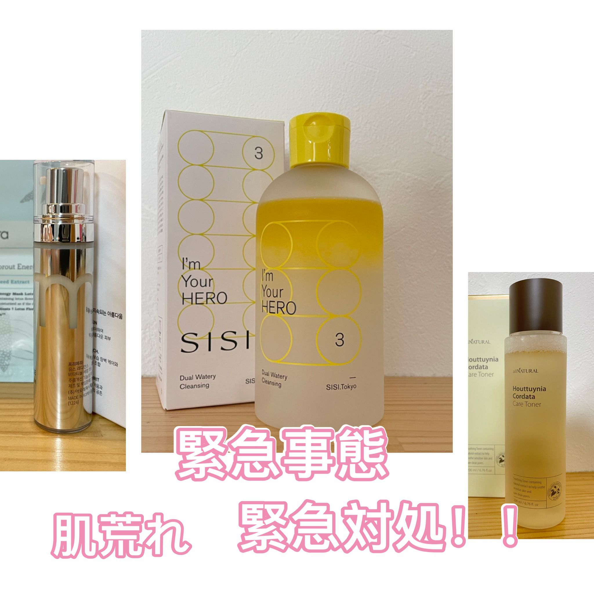 HCケアトナー/allNATURAL/化粧水を使ったクチコミ（1枚目）