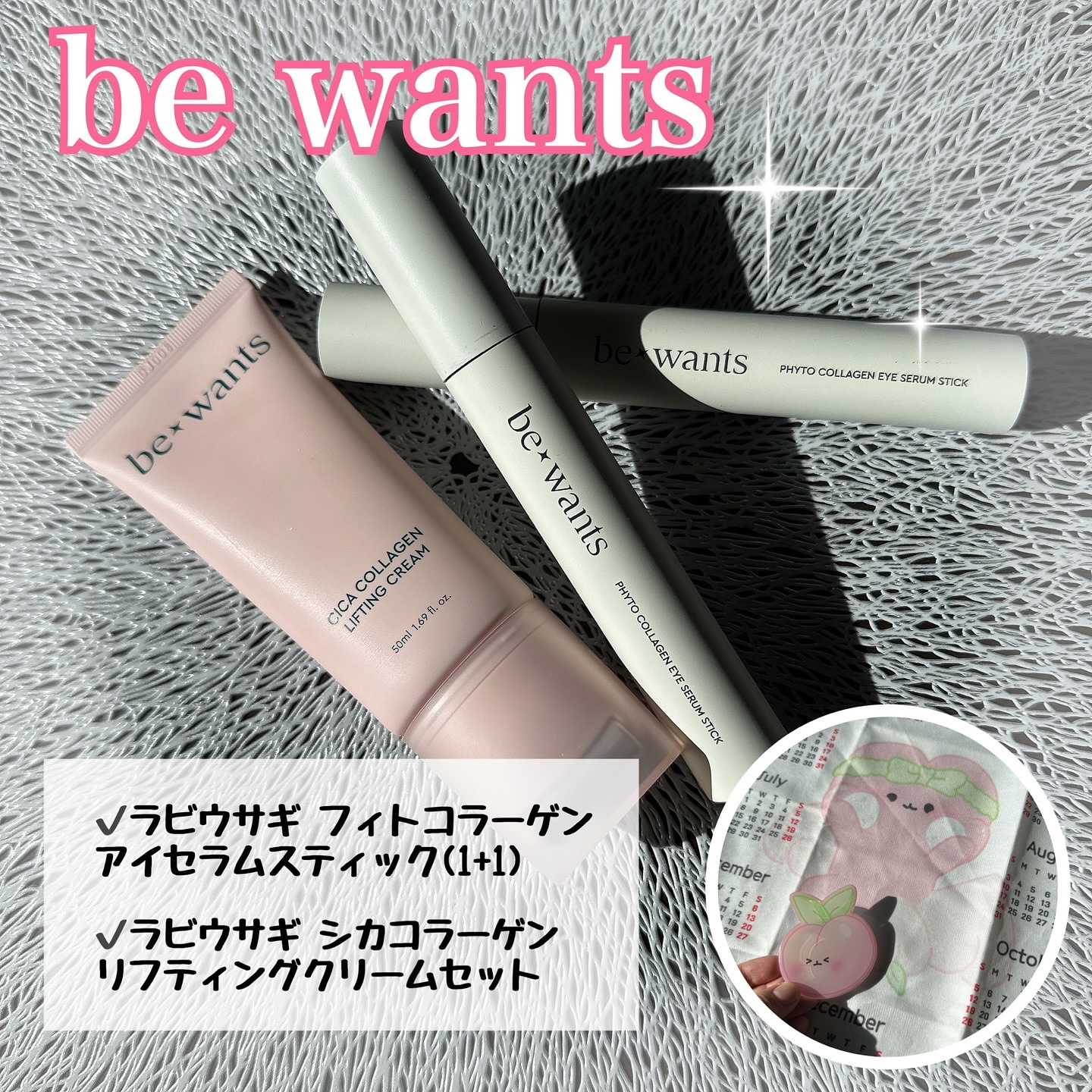 シカコラーゲンリフティングクリーム/be wants/フェイスクリームを使ったクチコミ（1枚目）
