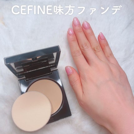 シルキーウェットパウダー/セフィーヌ/パウダーファンデーションを使ったクチコミ(1枚目)