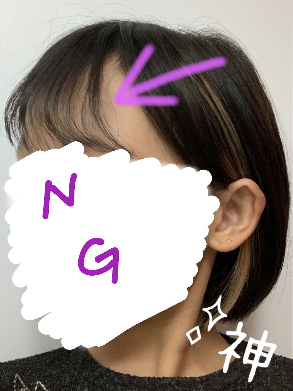 ストレートアイロン/サンキューマート/ストレートアイロンを使ったクチコミ（2枚目）