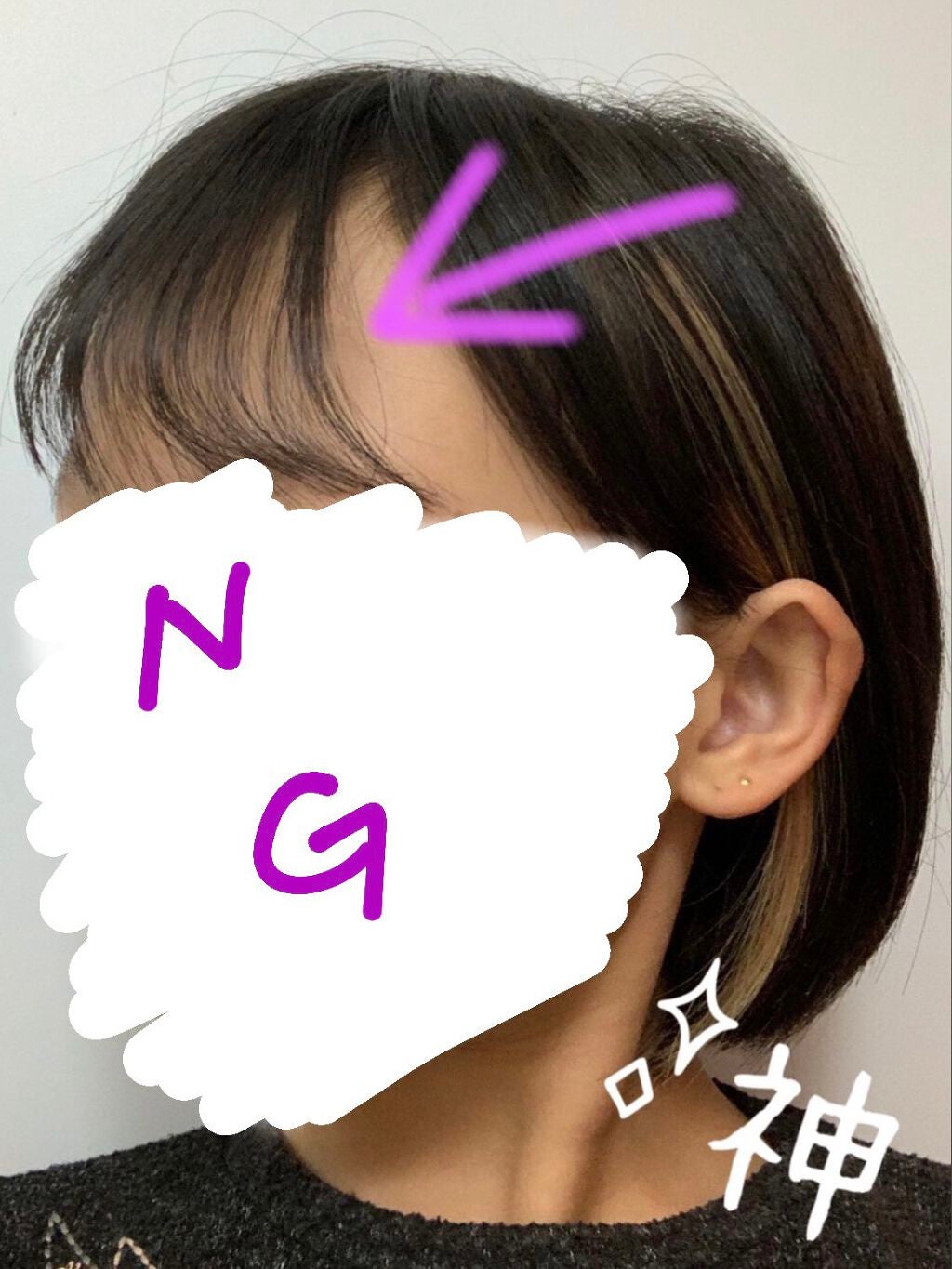 ストレートアイロン/サンキューマート/ストレートアイロンを使ったクチコミ(2枚目)