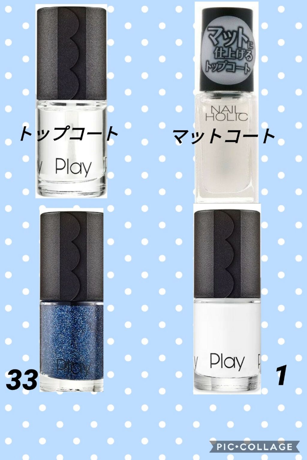 プレイネイル/ETUDE/マニキュアを使ったクチコミ（2枚目）