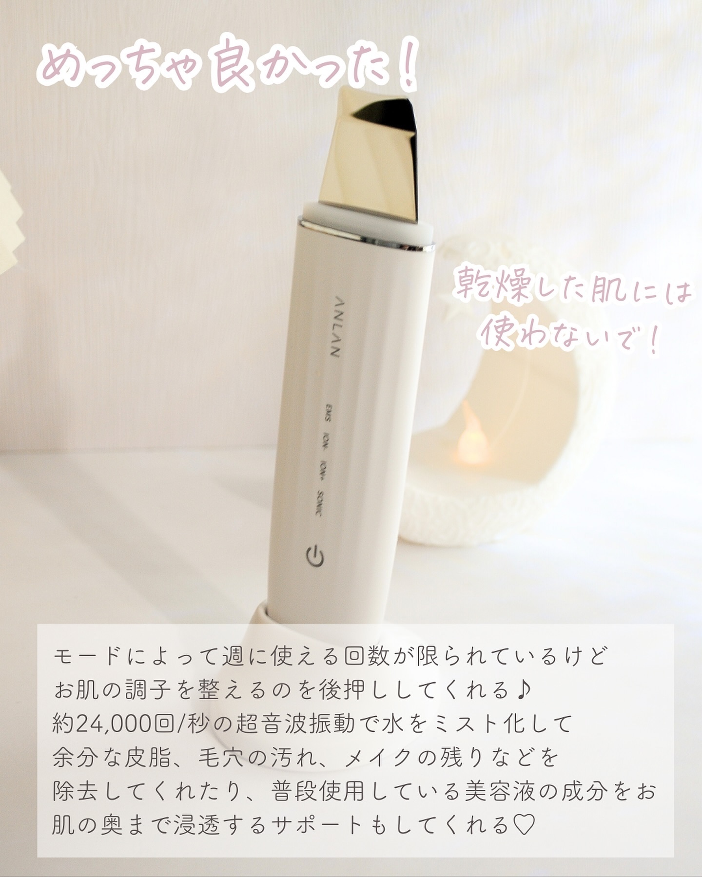 ロイヤル ウォーターピーリング IPX7完全防水｜ANLANの口コミ