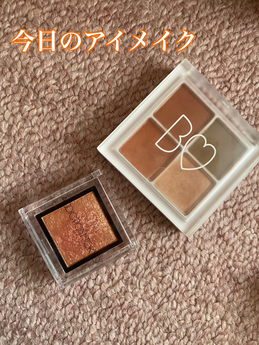 THE アイパレR/b idol/アイシャドウパレットを使ったクチコミ（1枚目）