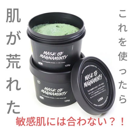 パワーマスク SP/ラッシュ/スクラブ・ゴマージュを使ったクチコミ(1枚目)