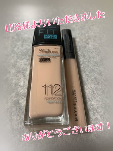 フィットミー コンシーラー/MAYBELLINE NEW YORK/リキッドコンシーラーを使ったクチコミ（1枚目）