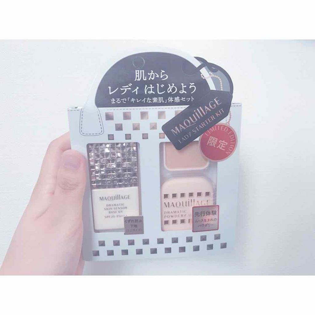 ドラマティックスキンセンサーベース UV/マキアージュ/化粧下地を使ったクチコミ（3枚目）