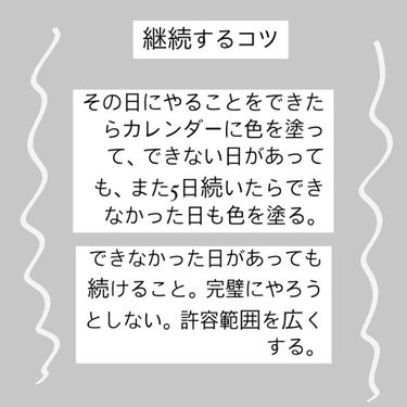 meba_🐟🩹フォロバ on LIPS 「🌻夏休み中に垢抜け頑張ってみませんか？？？こういう投稿見て満足..」（3枚目）