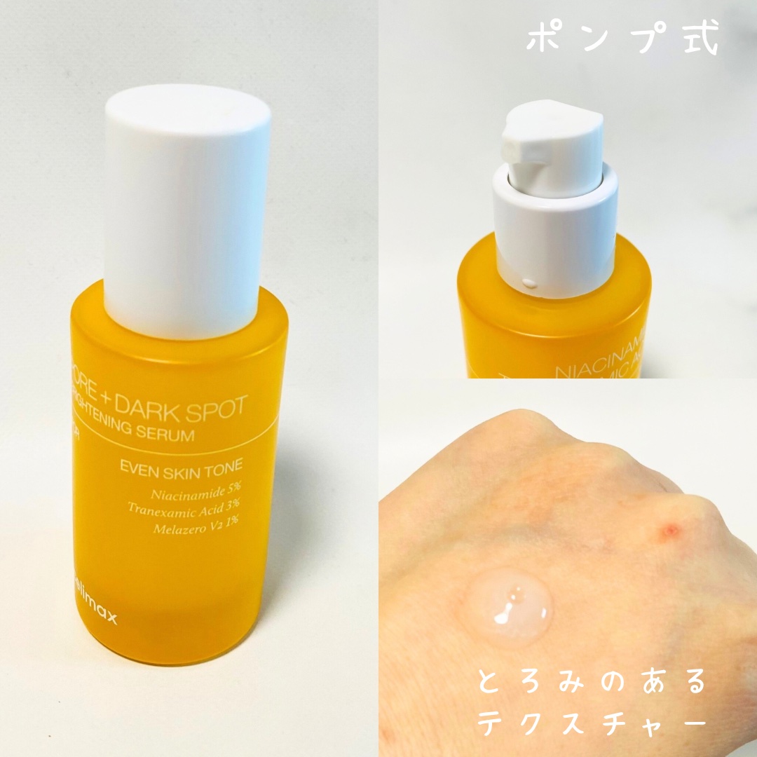 ポアブライトニング シミケア パッド/celimax/トナーパッドを使ったクチコミ（3枚目）